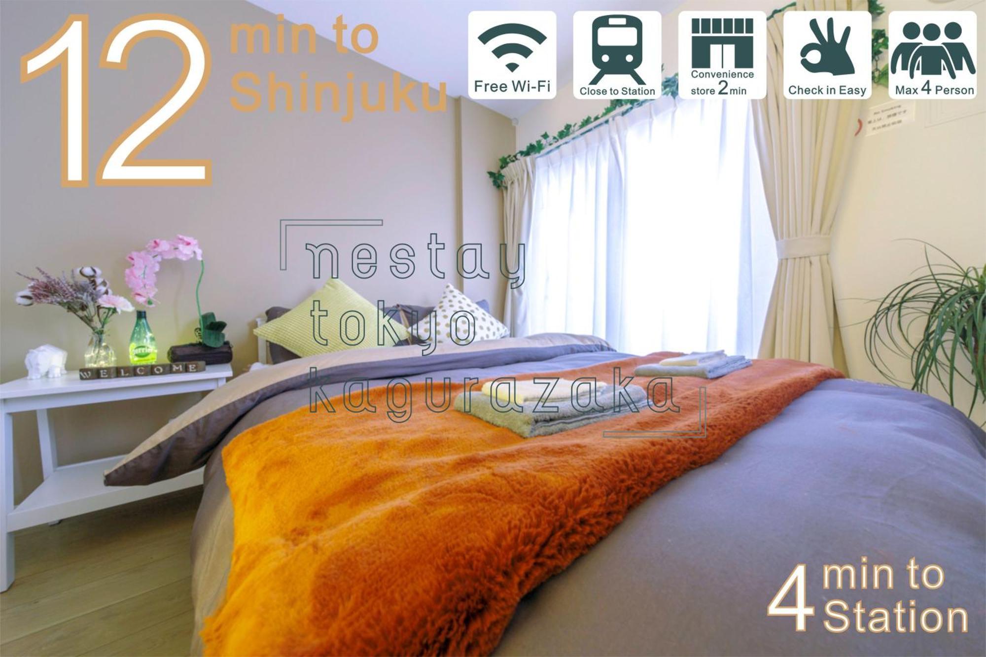 nestay inn tokyo kagurazaka 02 Eksteriør billede