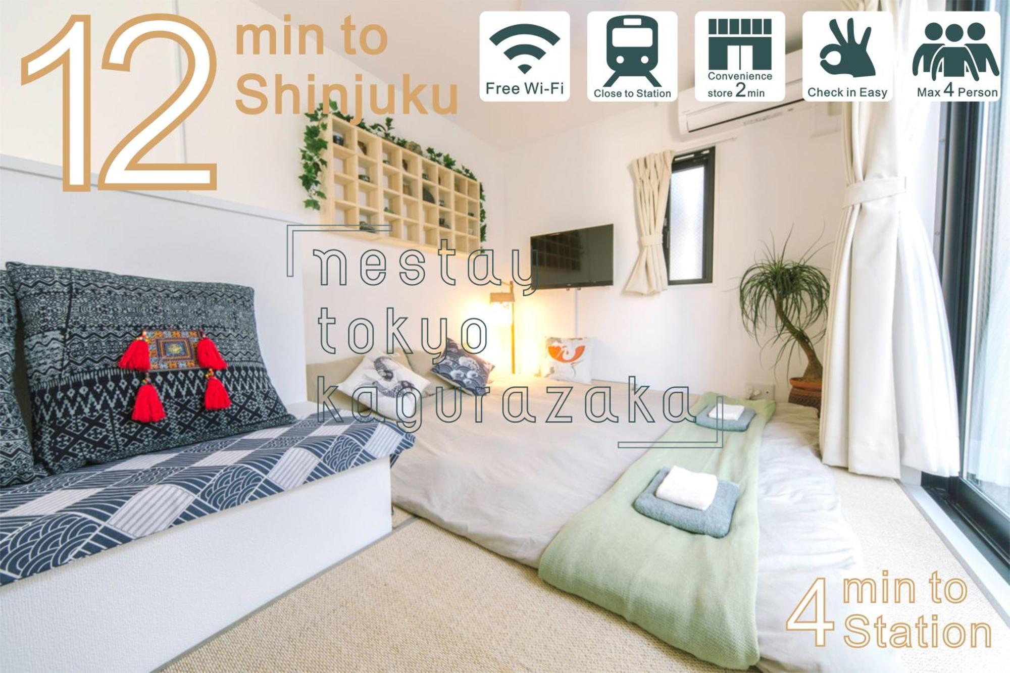 nestay inn tokyo kagurazaka 02 Eksteriør billede