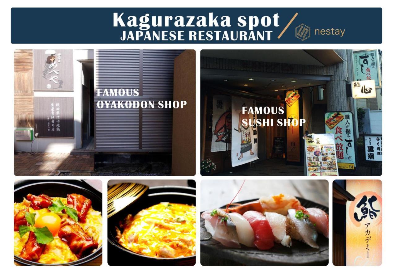 nestay inn tokyo kagurazaka 02 Eksteriør billede